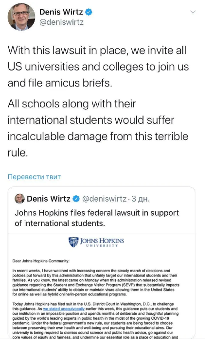 美17州起訴特朗普政府，一千所學校損失難以估量