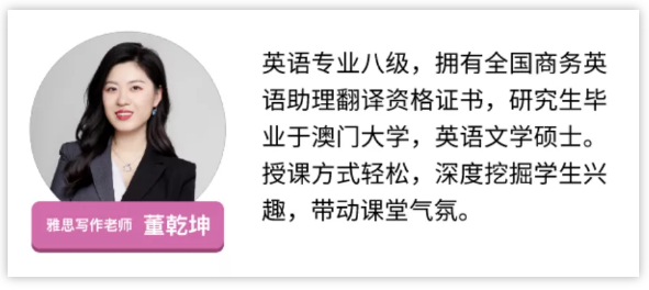 雅思7分難嗎？北京五湖暑期雅思短期營7分學員告訴你！